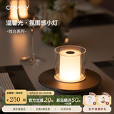 COMELY新特丽烛台 法式充电台灯  桌面氛围灯床头灯 民宿装饰灯节日礼物 红外感应款-轻奢金
