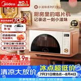 美的（Midea）小滋味微烤炸一体机家用变频台式微波炉烤箱空气炸不锈钢内胆一级能效2026新款23L（F23G3）