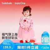 巴拉巴拉童装儿童裙子女童连衣裙网纱针织2026春装新款宝宝红色公主裙甜美