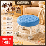 【京喜甄选】椅子万向轮美缝凳子带轮旋转擦地矮凳美甲修脚凳滑轮 儿童凳-浅蓝色款