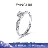 范琦（Fanci）【单戒集合】莫比乌斯情侣戒指银饰尾男女戒七夕情人节礼物送女友 闪耀银河-女戒