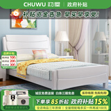 初屋  床双人床1.8米2米现代中式实木床经济型小户型高箱储物双人床 象牙白 单床 框架床(1500mm*2000mm)