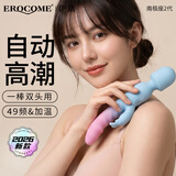 EROCOME伊珞av震动棒成人情趣用品女生性专用玩的玩具自慰器2026新款静音