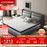 顾家家居（KUKA）椰棕偏硬床垫青少年老人护脊床垫梦想垫硬享版1.8X2.0米京仓闪发