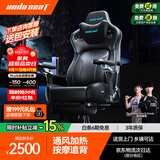 andaseaT安德斯特电竞椅电脑椅通风加热按摩椅 麒麟2.0旗舰版pro脚托款