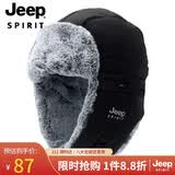JEEP帽子男女士秋冬加绒加厚雷锋帽防风防寒护耳冬帽毛线帽棉帽A0406