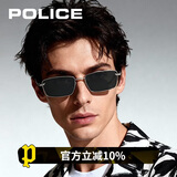 POLICE方形窄框墨镜小框近视太阳镜男式偏光墨镜开车驾驶SPLP90K