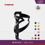 崔克（TREK）Elite 轻量坚固环保耐用公路山地自行车单车骑行运动水壶架支架 黑色/暗灰色
