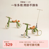kidpop儿童三轮车脚踏车1-4岁遛娃神器宝宝手推车滑行车 周岁礼物春日绿