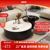 墨素高级岩板茶几客厅轻奢茶几大小户型家用桌灰玻璃圆形现代简约茶几 云端白+灰色玻璃组合【80+60】 整装