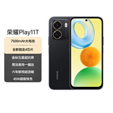 荣耀Play11T 墨岩黑 8+128 45W超级快充 抗摔防水 长辈简易模式 骁龙芯片 5G AI手机
