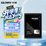 光威（Gloway）1TB SSD固态硬盘 SATA3.0 500MB/s 笔记本/台式机通用 悍将系列