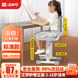 喵同学儿童学习椅子儿童座椅可升降调节中小学生专用写字椅追背椅靠背椅 自由升降+经典脚踏-标准款-灰
