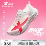 特步两千公里五代PRO跑鞋运动鞋夏季轻便减震透气无板竞训跑步鞋女鞋