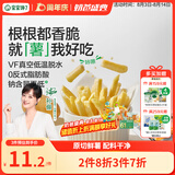 宝宝馋了香脆原切薯条100g原味薯片解馋儿童零食送宝宝辅食谱