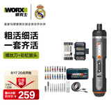 威克士家用电动螺丝刀全套装WX242充电式起子机+彩虹披头WA1159工具套装