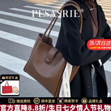 柏萨尼（PESASRIE）品牌包包女包大容量托特包手提单肩子母包生日七夕情人节礼物 咖啡色【奢侈礼盒包装】
