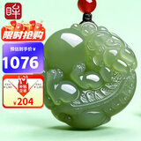 印象眸和田玉吊坠貔貅吊坠浅青玉双面雕刻瑞兽貔貅玉坠