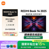 小米笔记本电脑红米 REDMI Book 14 2025 Core5-210H 16+512G轻薄本办公本高性能英特尔酷睿 