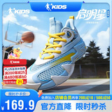 乔丹儿童篮球鞋大童夏季【启明星】透气网运动鞋子 冰川蓝/纯净白37