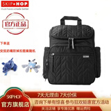 SKIP HOP妈咪包大容量 多功能妈咪包 手提 妈咪包双肩 时尚背包 黑色