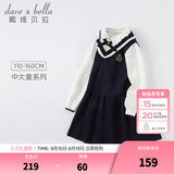 戴维贝拉（DAVE＆BELLA）大童女装洋气女中大童公主裙小女孩连衣裙小孩裙子秋装儿童 藏青色 130 cm（建议身高120-130cm）