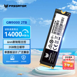 宏碁掠夺者（PREDATOR）2TB SSD固态硬盘 M.2接口(NVMe协议) GM9000神舆系列 NVMe PCIe 5.0读速14000MB/s AI电脑存储配件