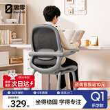 黑零Q1人体工学椅学习电脑椅电竞椅子儿童学习椅子四腿椅家居办公椅 Q1【标准款】灰色 高款