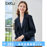 百图betu女装秋季新款风衣经典英伦风气质翻领短款风衣女2308T56 深宝兰 M