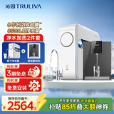 沁园家用净水器小白鲸1000Gpro厨下式直饮机51045+加热管线机O5411