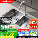 华帝（VATTI）厨房水槽S2 手工大双槽洗菜盆洗碗盆水池304不锈钢左右分区