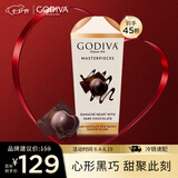 歌帝梵（Godiva）经典大师夹心黑巧克力351g 休闲零食 糖果伴手礼 独立装下午茶