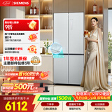 西门子（SIEMENS）冰立方3.0一级能效 502L十字门冰箱 自动制冰 全域抗菌净味 抗冷凝 北极光系列KC89BV163C国家补贴