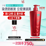 沙宣大红瓶弹润护卷洗发水750g男女士洗头膏卷发烫染洗发露强韧防断