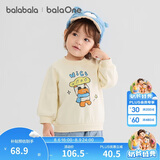 巴拉巴拉balaOne童装儿童卫衣宝宝2025冬装加绒休闲印花上衣209425121201