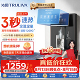 沁园新品速热管线机壁挂式 5档调温定量 家用厨下净水器净饮直饮一体机伴侣 大通量适配W-O5441
