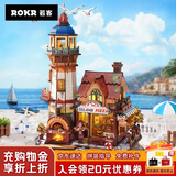 若客（ROKR）海岛披萨店 积木儿童玩具成人拼图diy手工拼装模型八音盒生日礼物