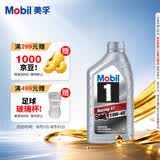 美孚（Mobil）雷霆4T 摩托车机油 四冲程摩托车全合成机油 10W-40 SN级 