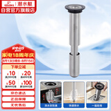 潜水艇（Submarine）不锈钢断层地漏专用防臭芯加长U型深水封防臭芯适用深度大于22cm