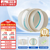 潜水艇（Submarine）PF160厨房烟道全密封防味阀 管道专用可装PVC管公共烟道止逆阀
