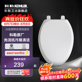 科勒（KOHLER）科勒马桶盖板配件原装缓降盖普通马桶盖马桶坐便器盖板座便器盖 V型4713旗舰款缓降盖板