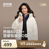 波司登冬季羽绒服商场热卖同款女短款时尚休闲连帽合身加厚外套