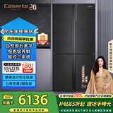 卡萨帝（Casarte）原石635升十字门冰箱无霜变频三系统不串味主动除菌超大容量BCD-635WVPAU1【售完即止，不退不换】