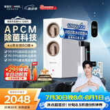 安吉尔家用净水器玉龙Pro1200G反渗透厨下直饮净水机自来水过滤净饮机J3673-ROC150型