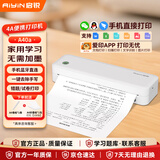 启锐（QIRUI）A40a无墨热敏打印机学生家用能连手机蓝牙无线家庭作业试卷错题机拍照扫描小型便携式打印机套餐款