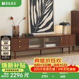 原始原素实木电视柜现代简约储物柜橡木客厅家具柜子高级2.2黑胡桃色H7081