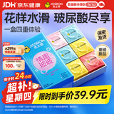 杰士邦超薄避孕套带刺阴情趣四合一24安全套套女性秒喷情趣用品情侣物品