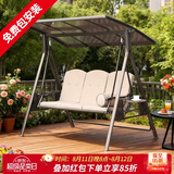 莫 家户外秋千庭院双人太阳能灯摇椅阳台室外休闲吊椅秋千吊篮 夏威夷3人位