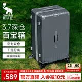 爱华仕行李箱26英寸大容量拉杆箱高颜值耐用轻便新款旅行箱密码皮箱枪灰