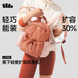 蕉下（beneunder）双肩包背包女包旅行包双肩背包生日礼物送女生登山包徒步包LC183